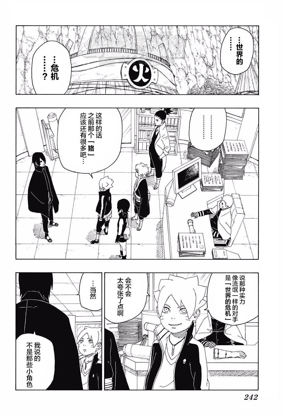 第17话