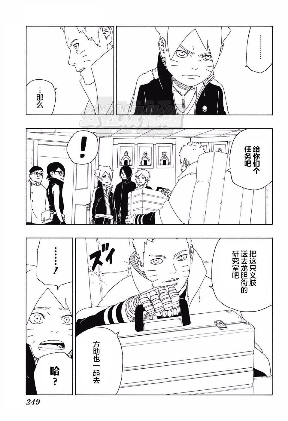 第17话