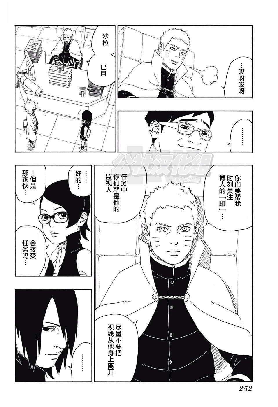 第17话
