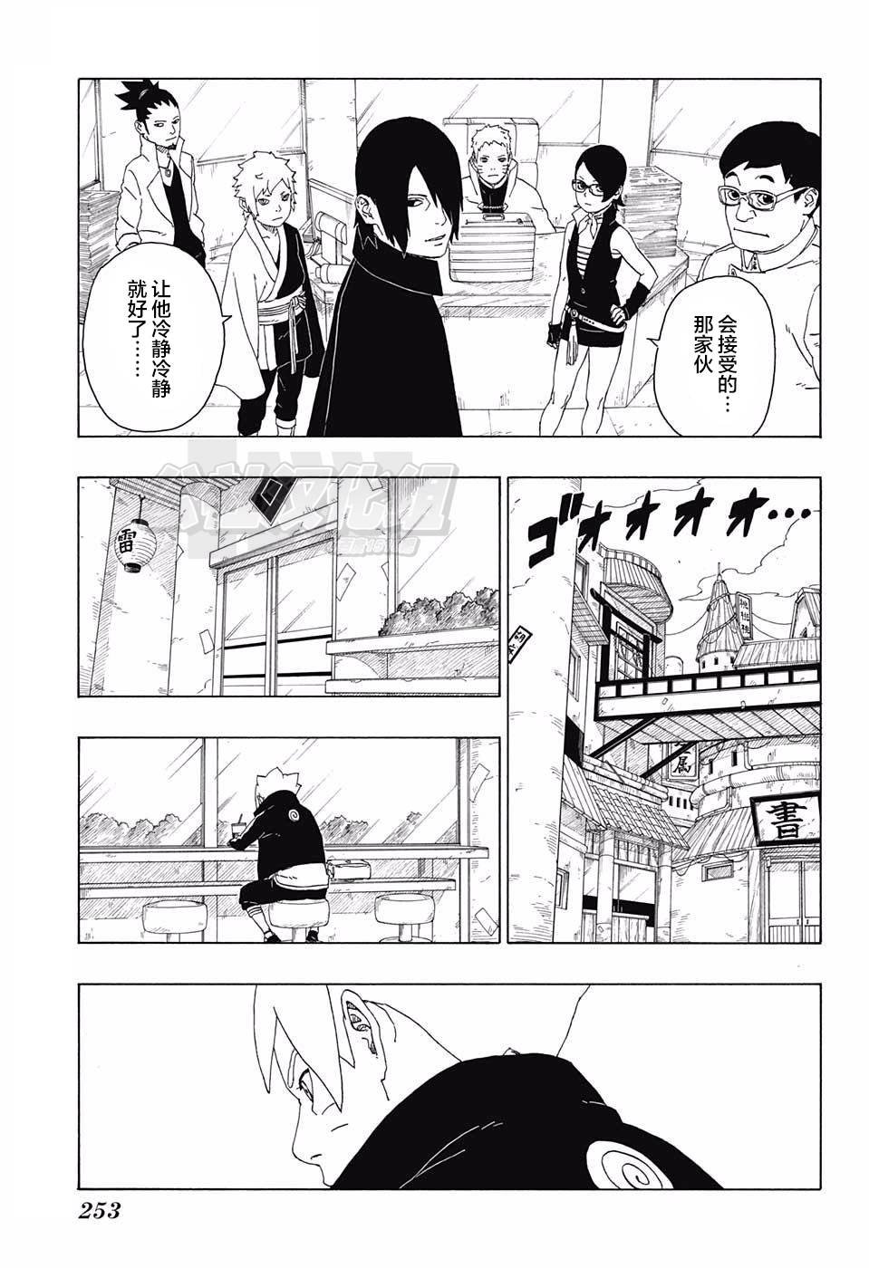 第17话