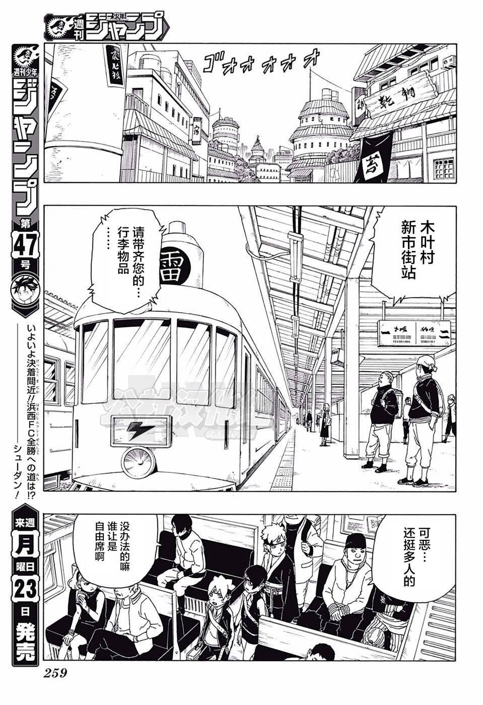 第17话