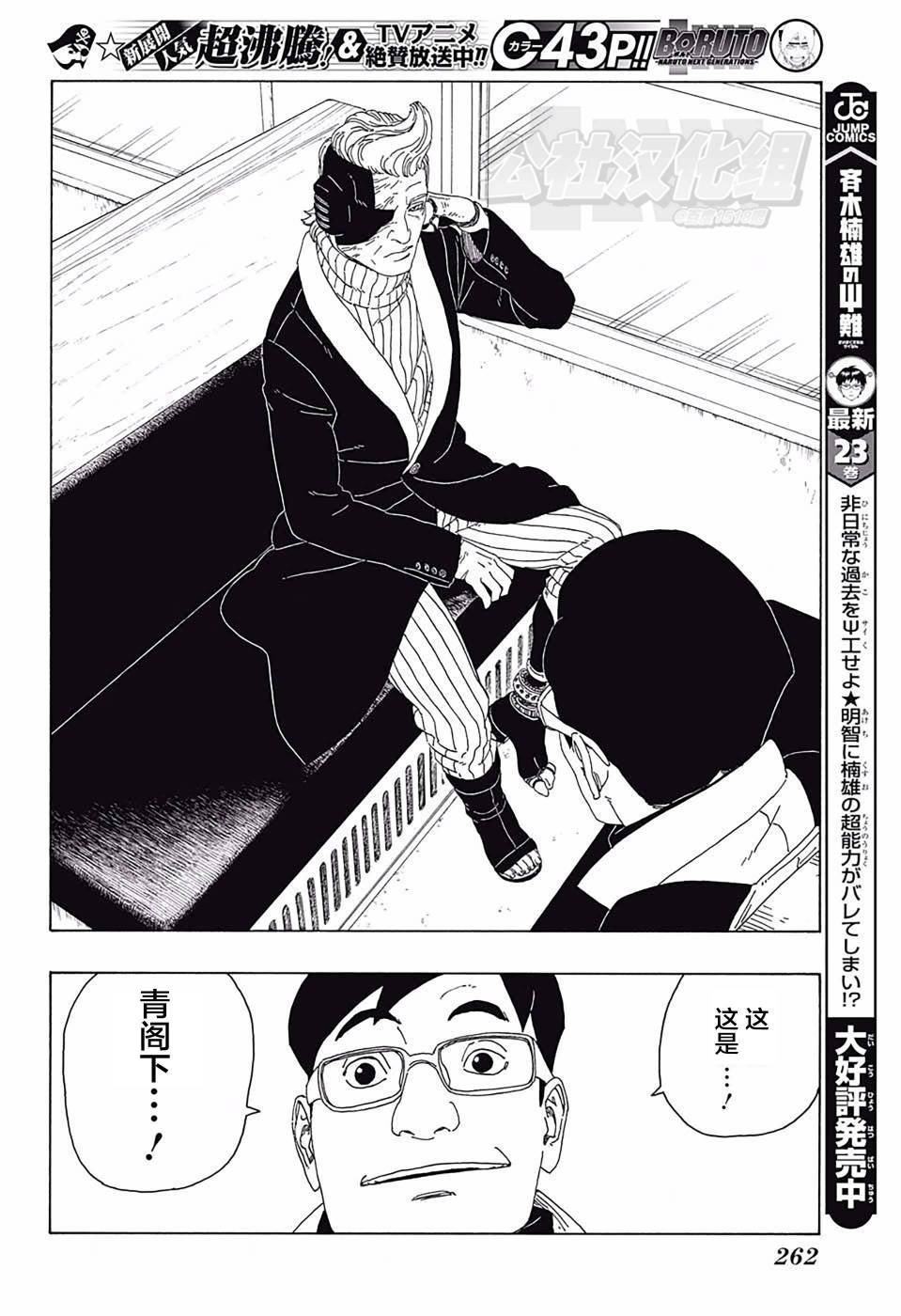 第17话