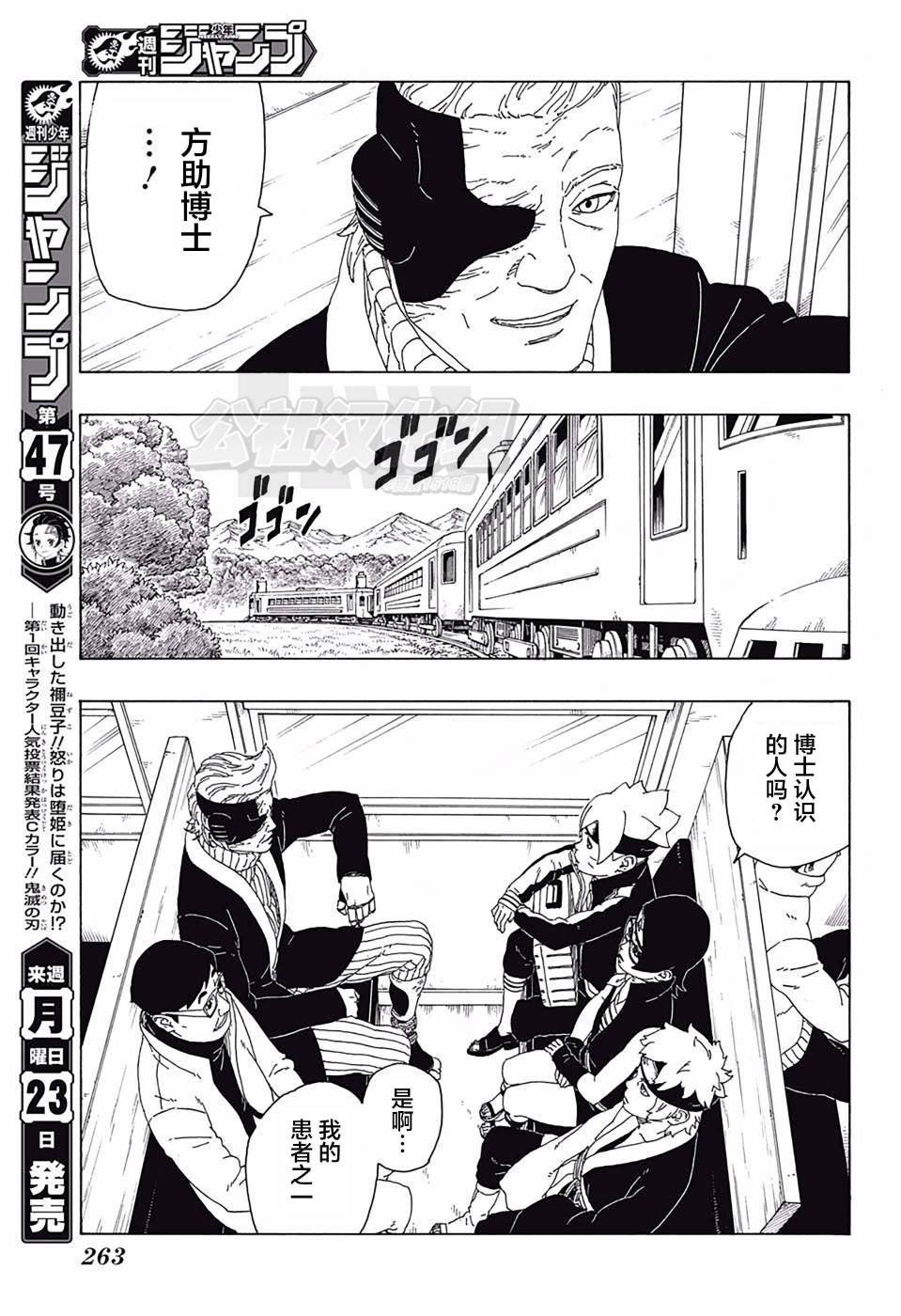 第17话