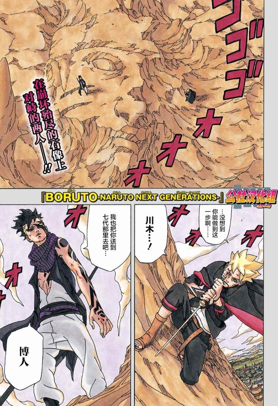 第1话