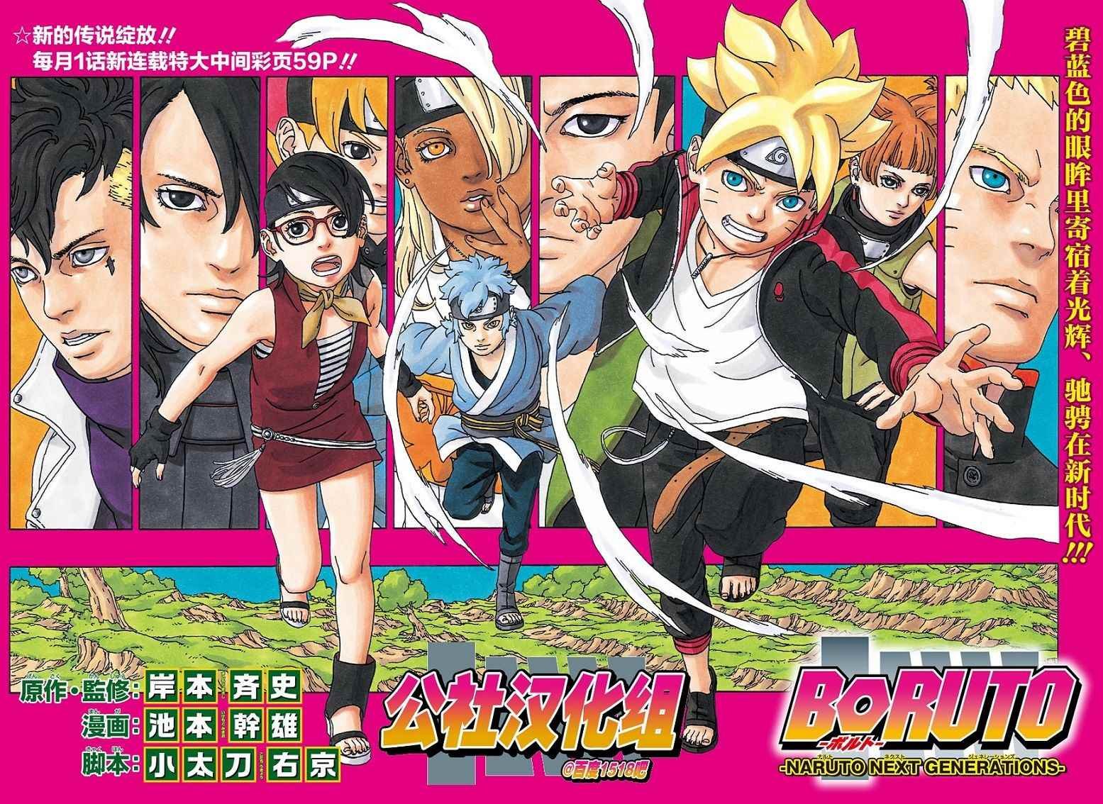 第1话