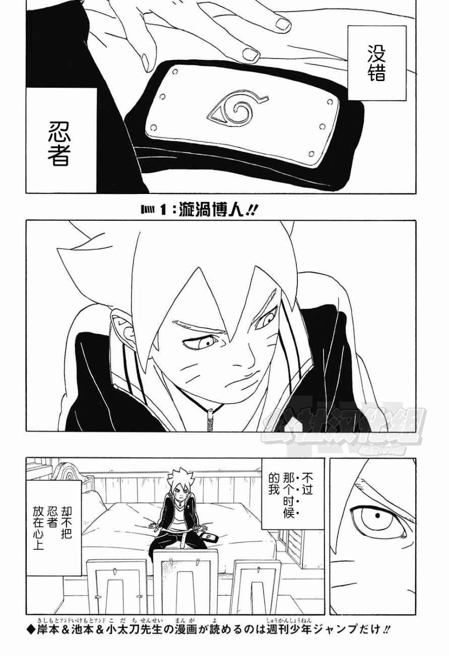 第1话