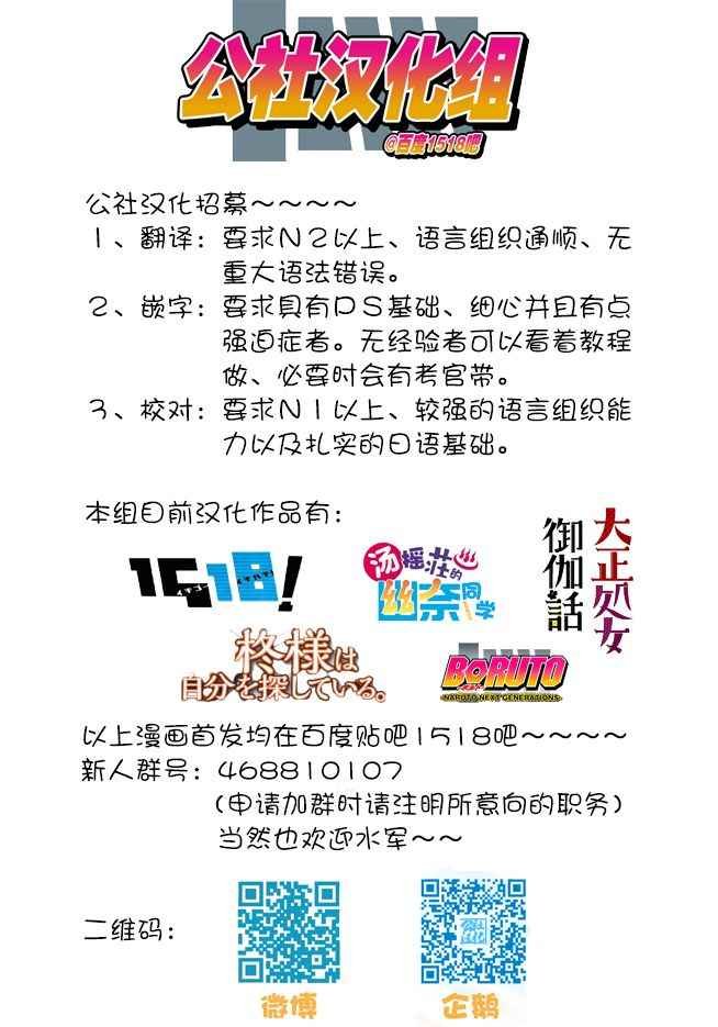 第1话