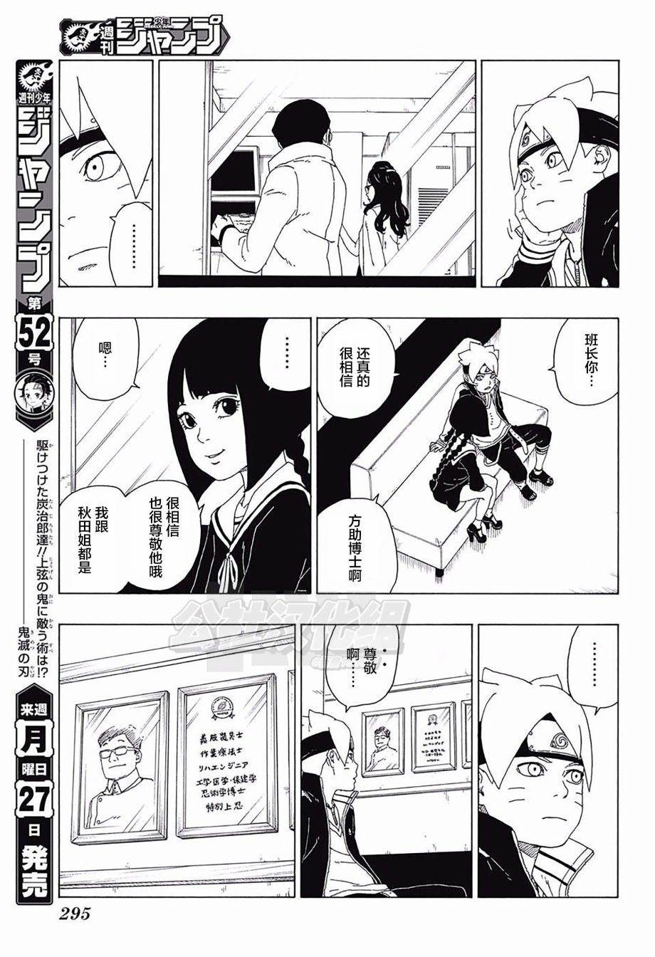 第18话