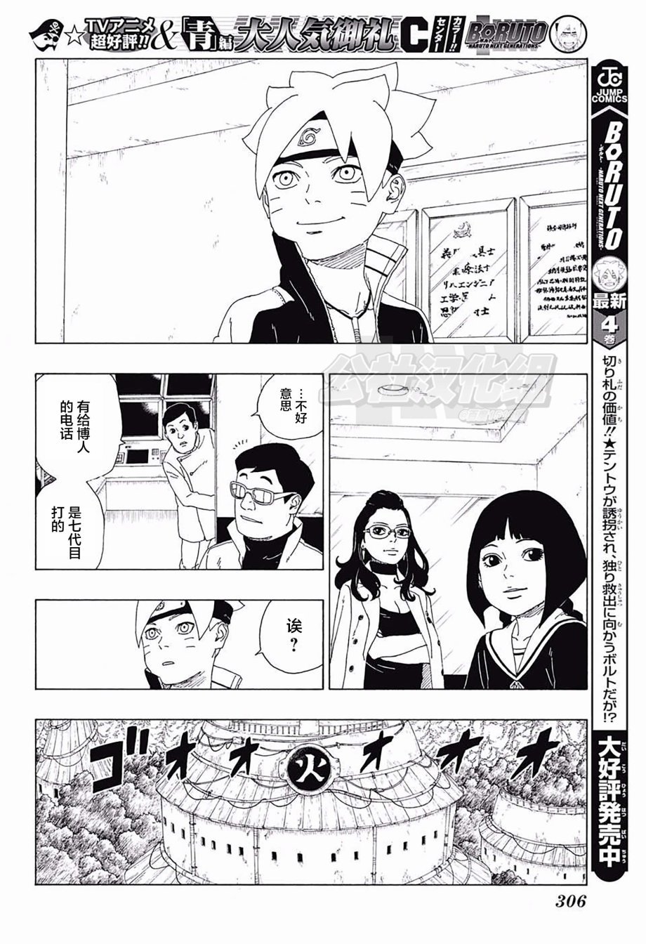 第18话
