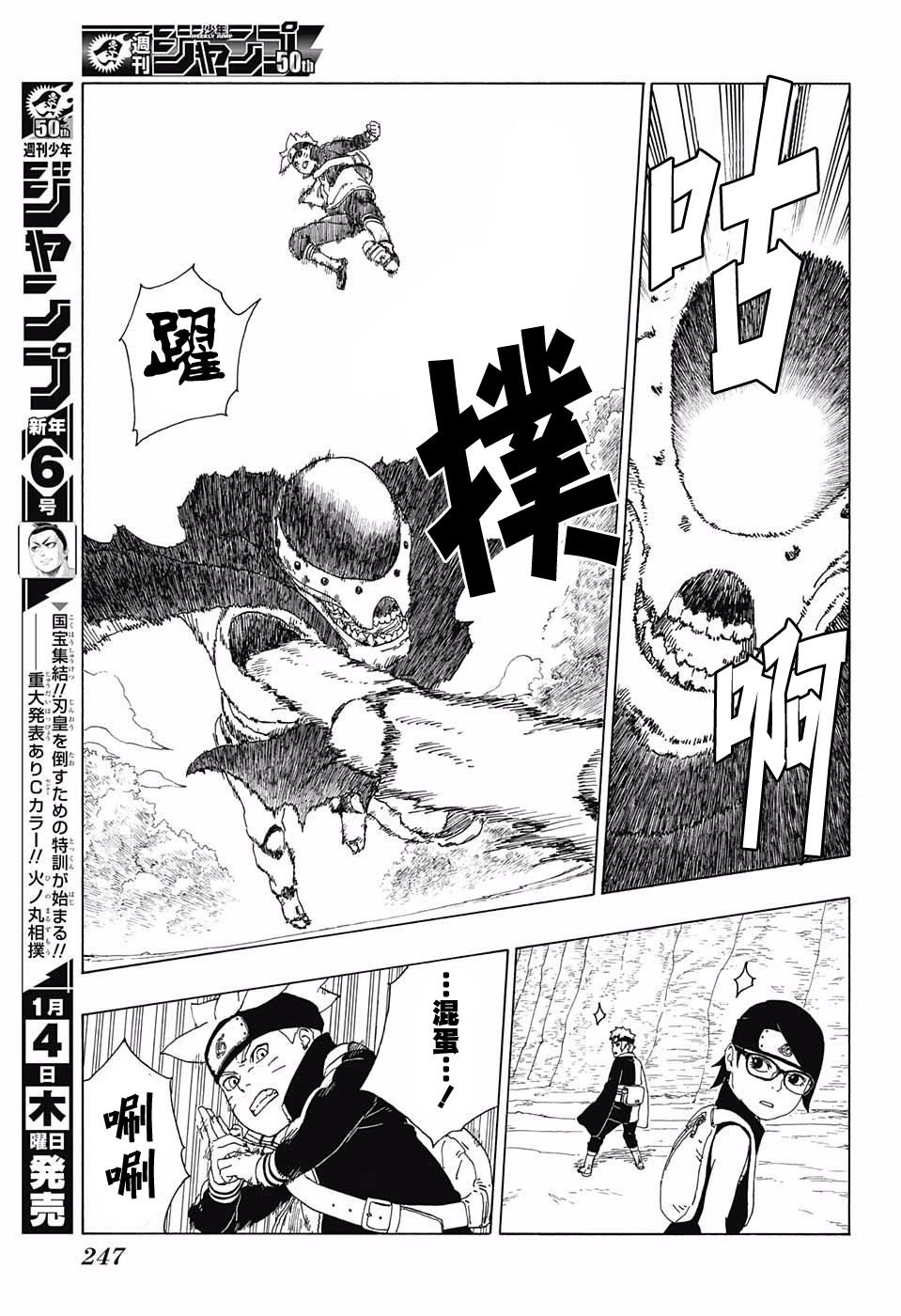 第19话