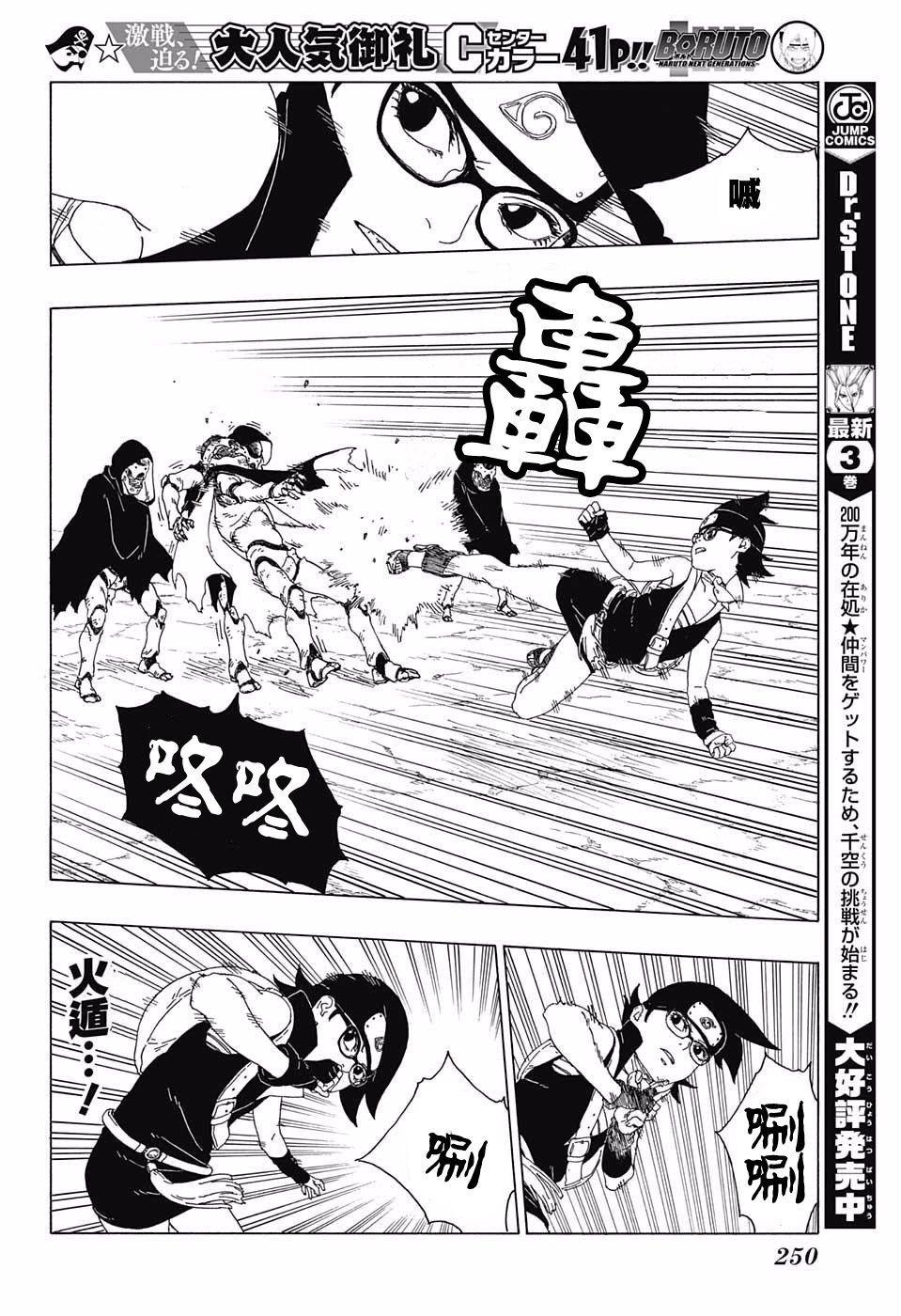 第19话