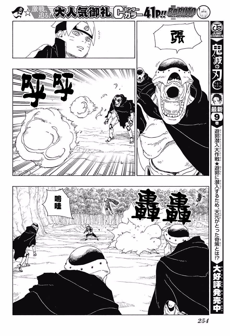 第19话