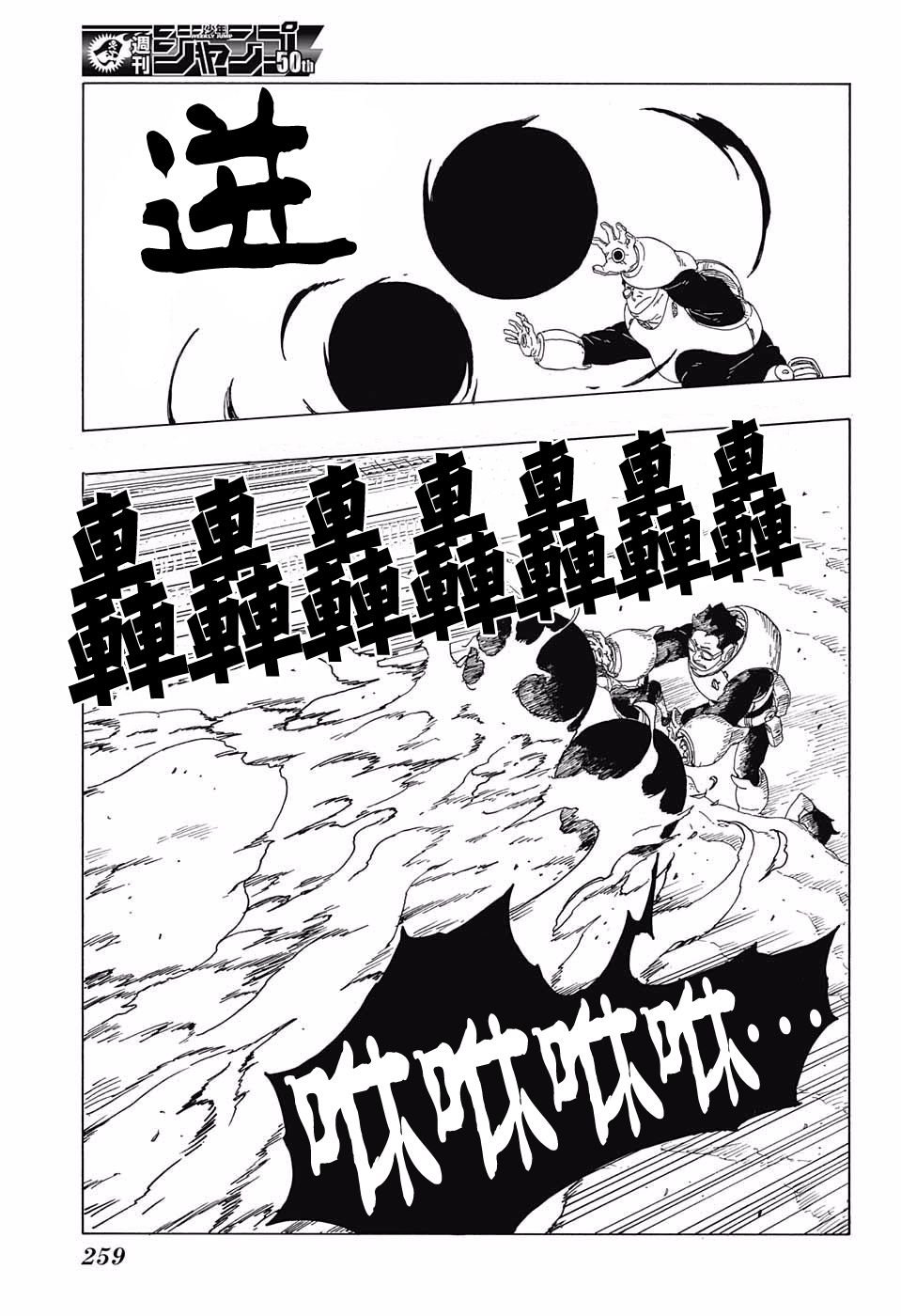 第19话