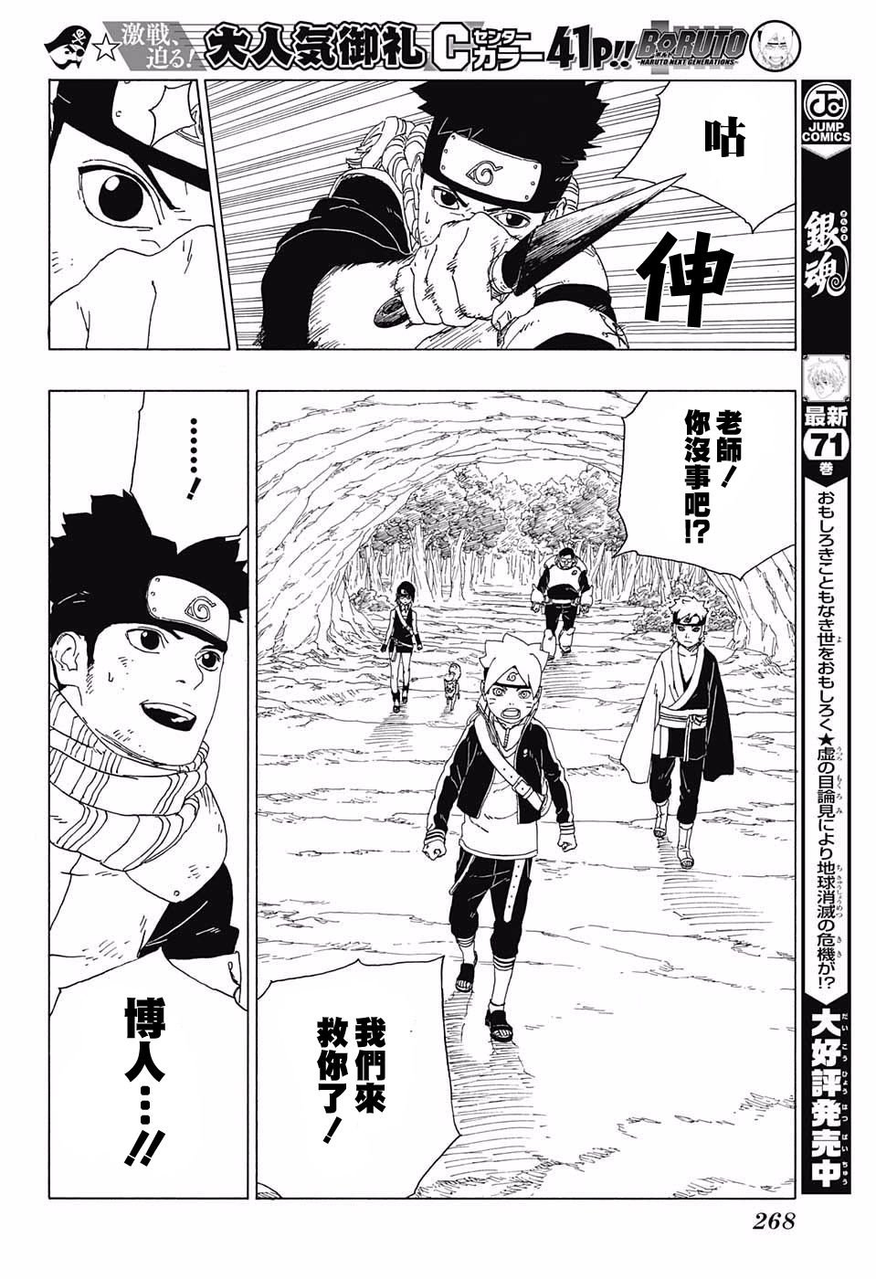 第19话