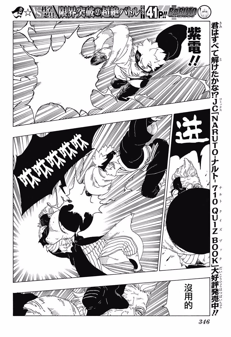 第21话