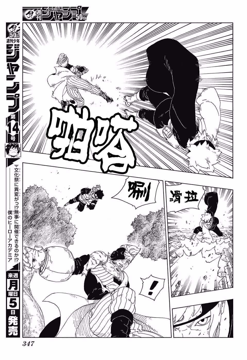 第21话