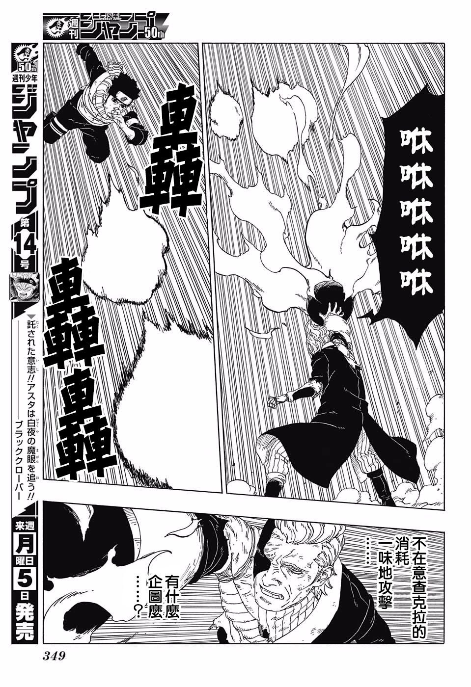 第21话