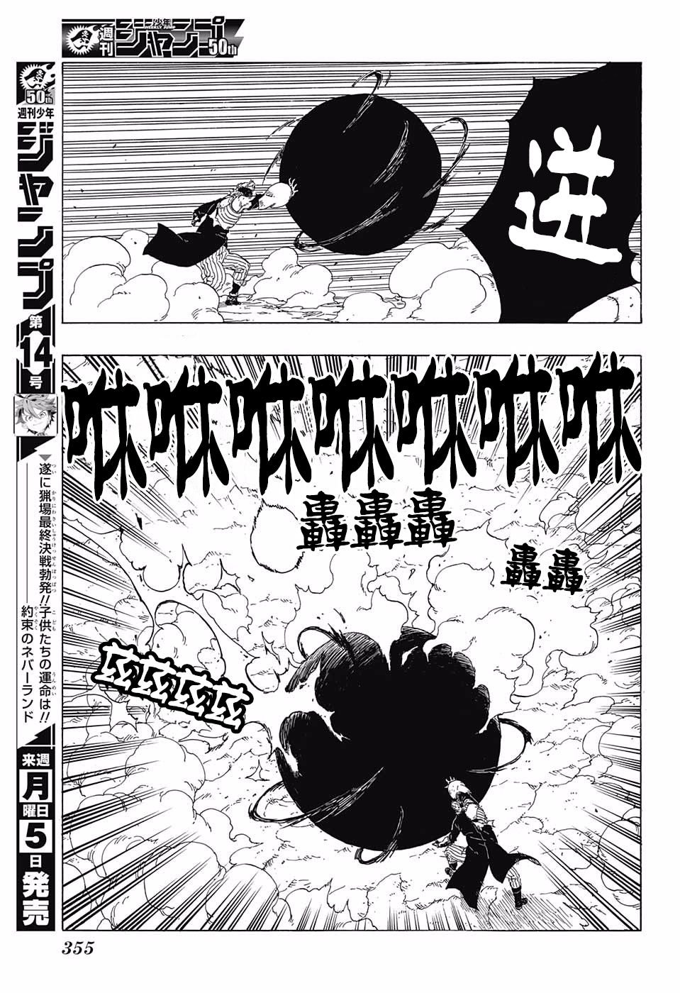 第21话