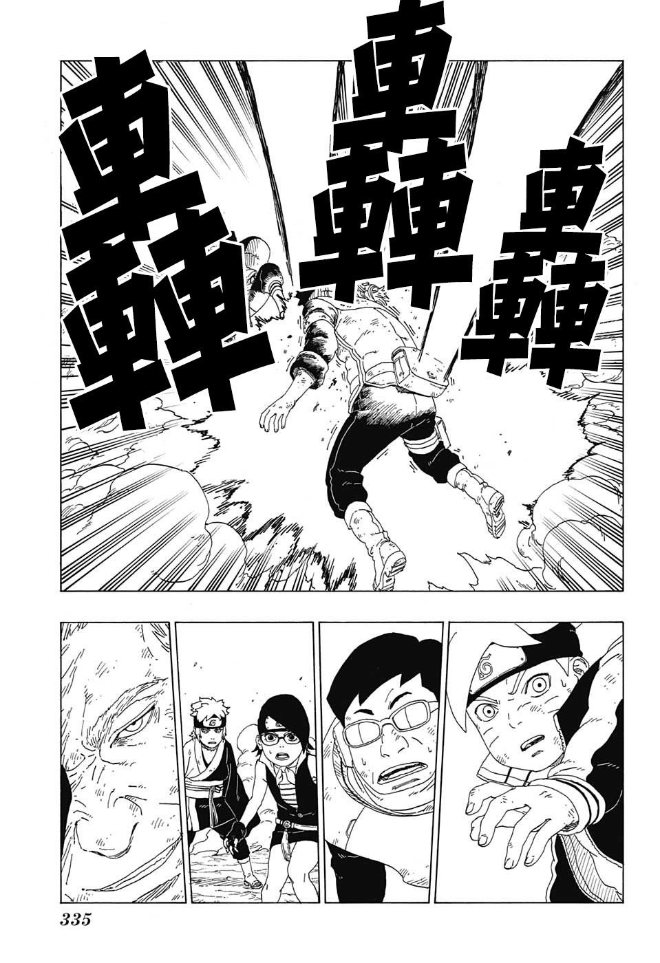 第22话