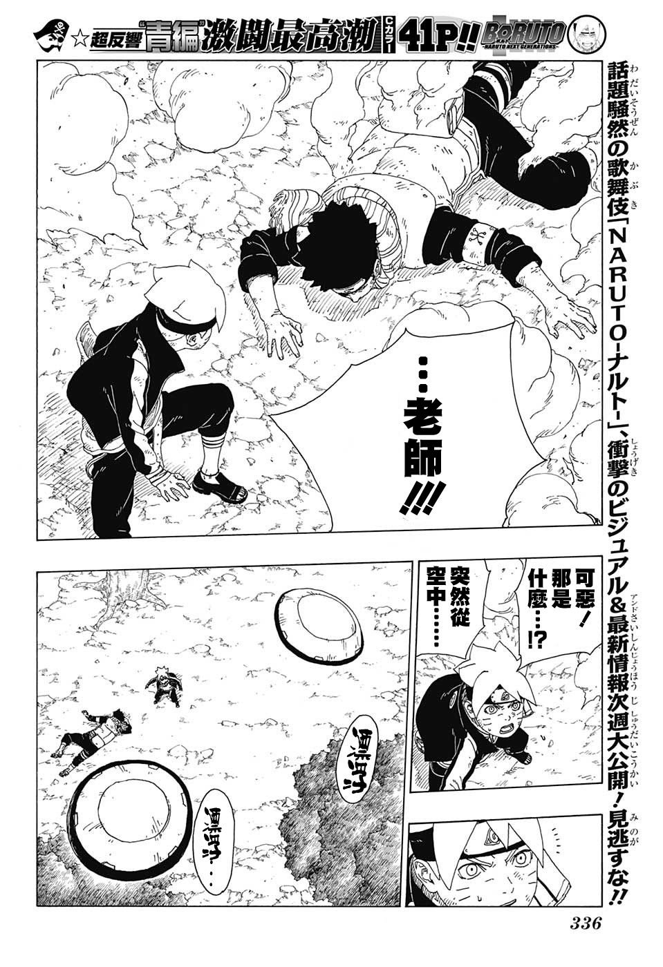 第22话