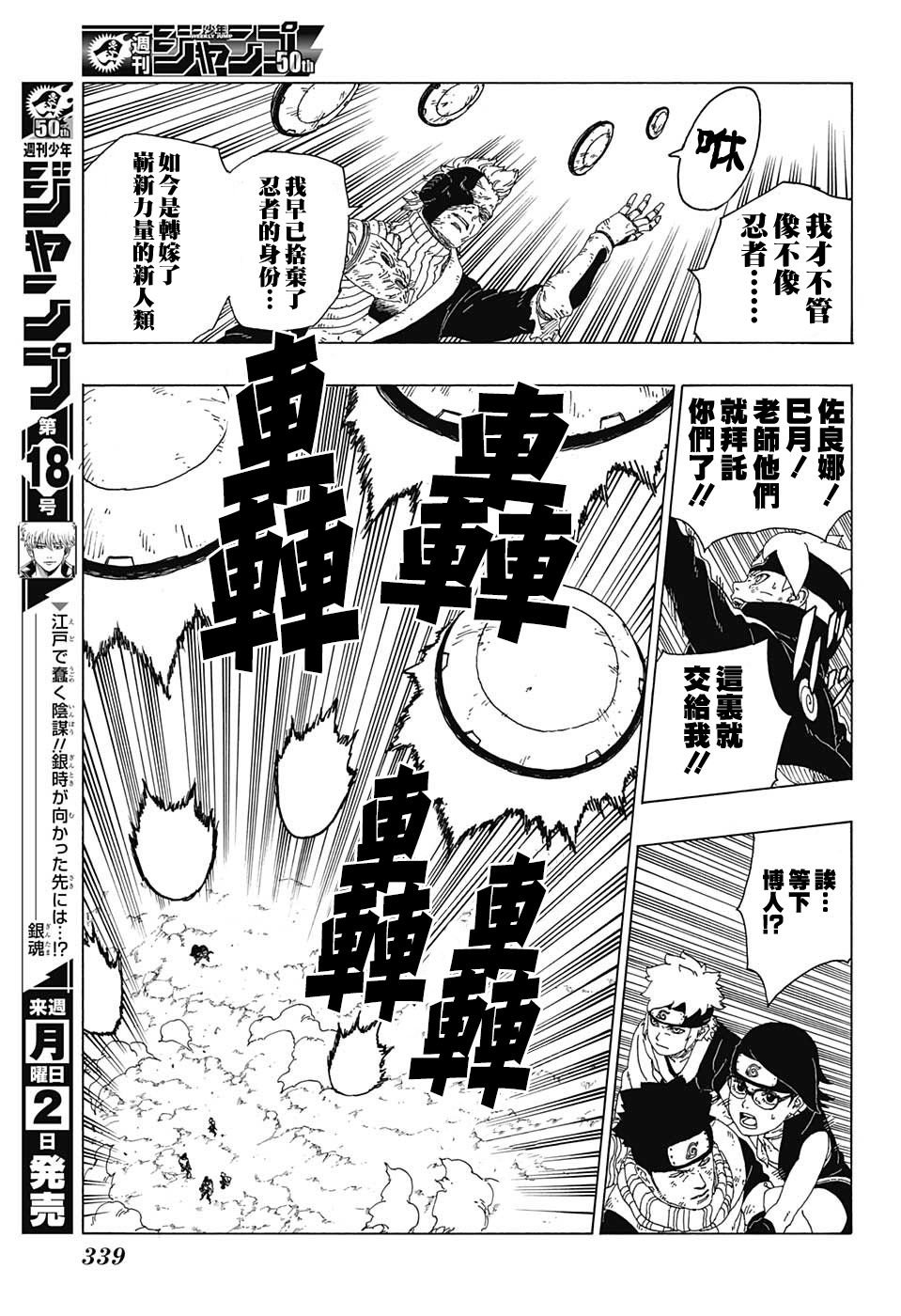 第22话