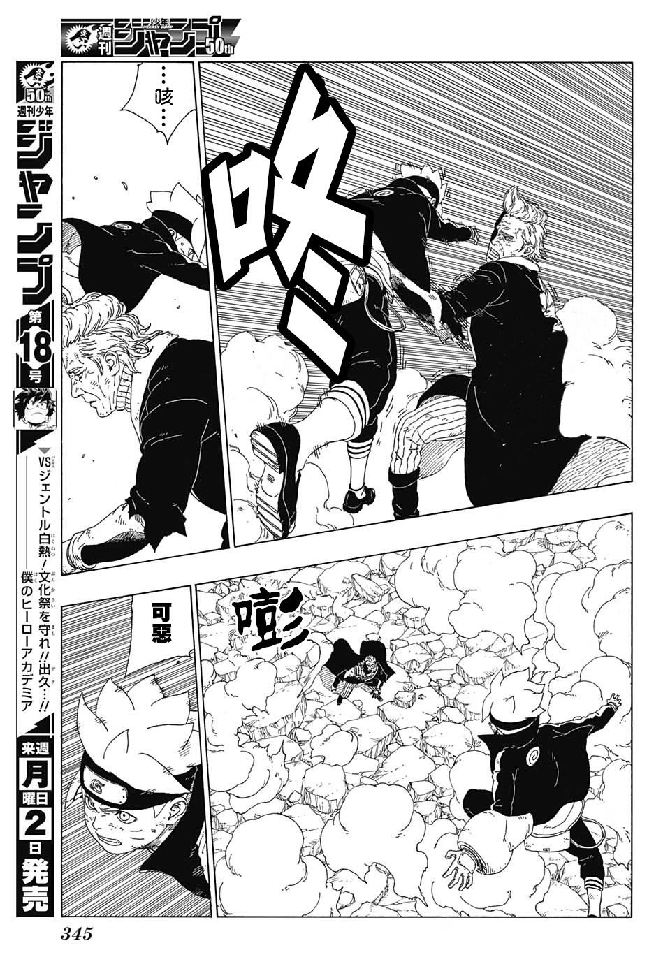 第22话