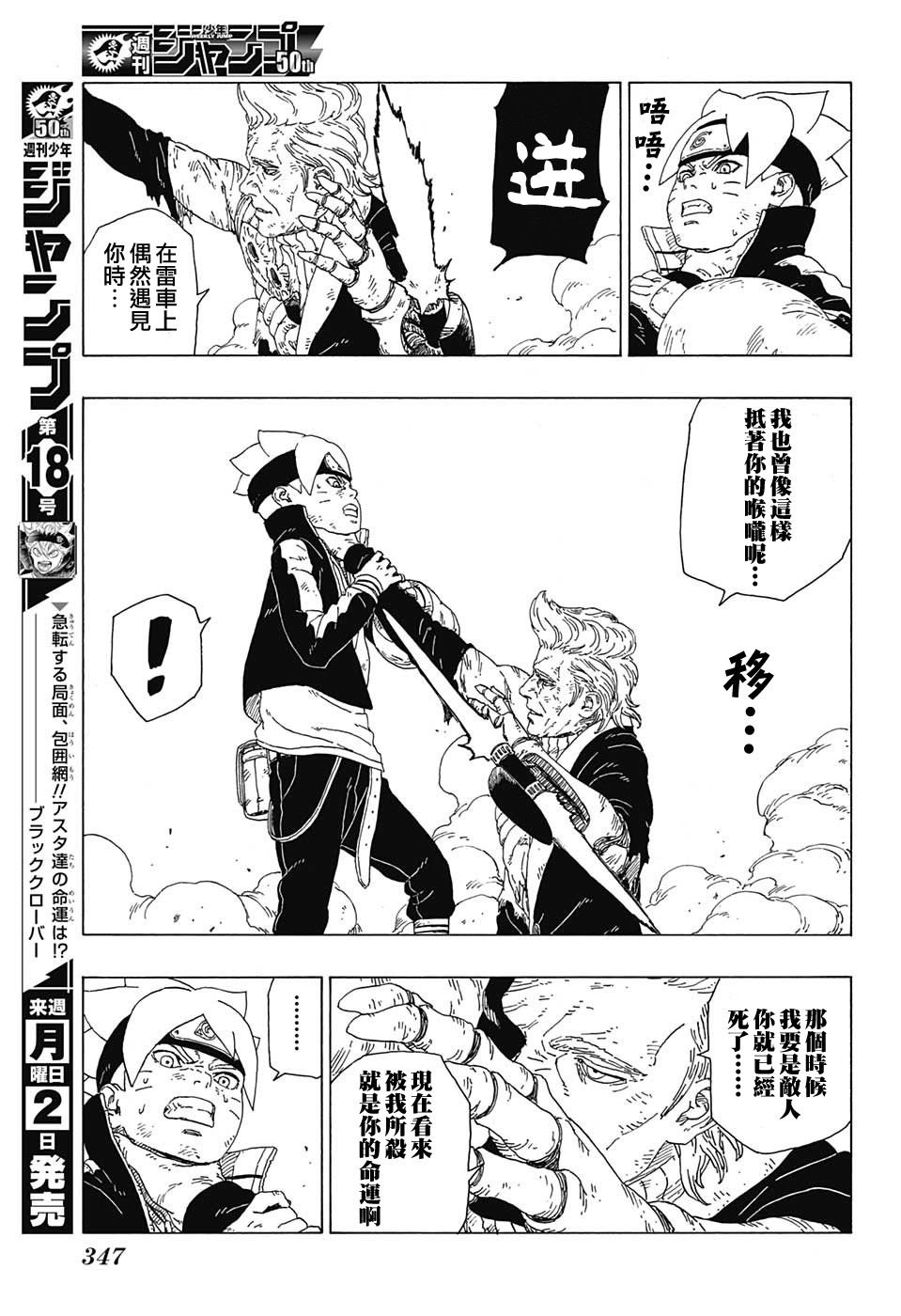 第22话