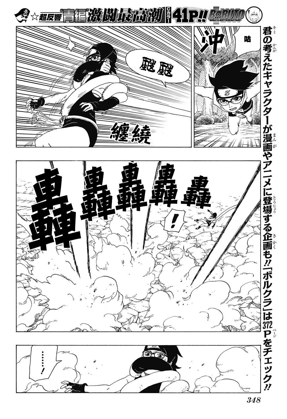 第22话