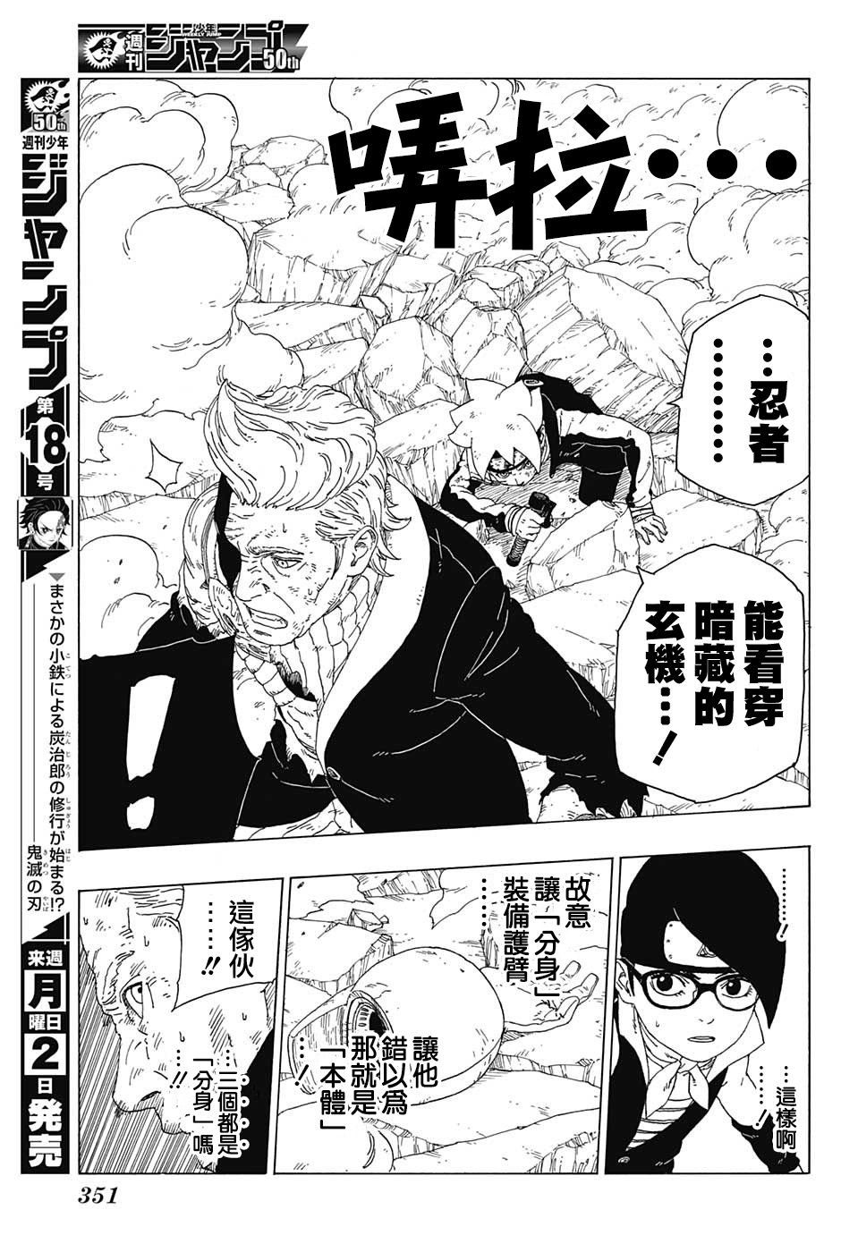 第22话