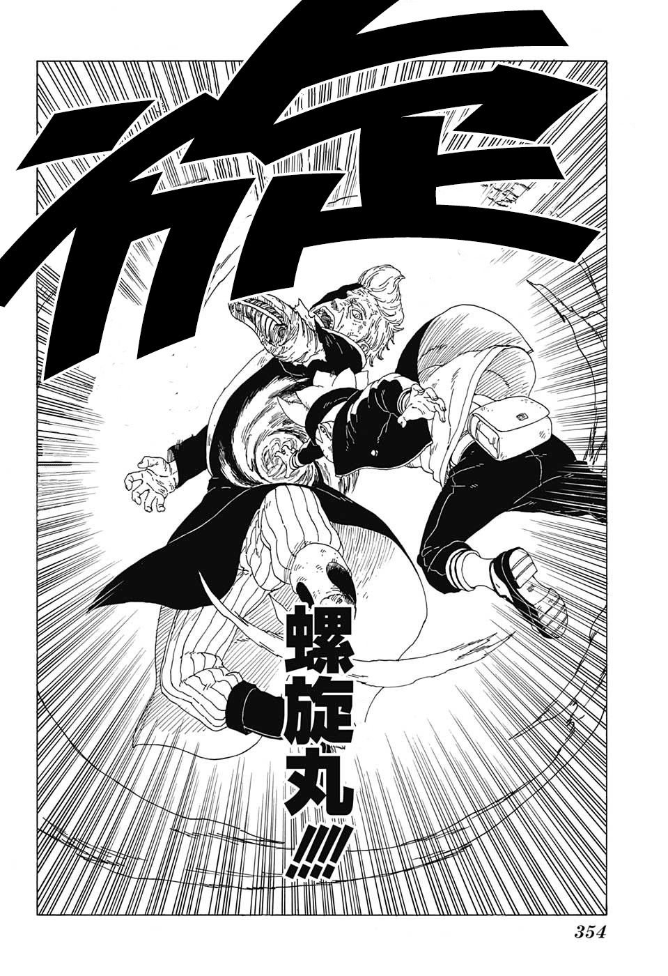 第22话