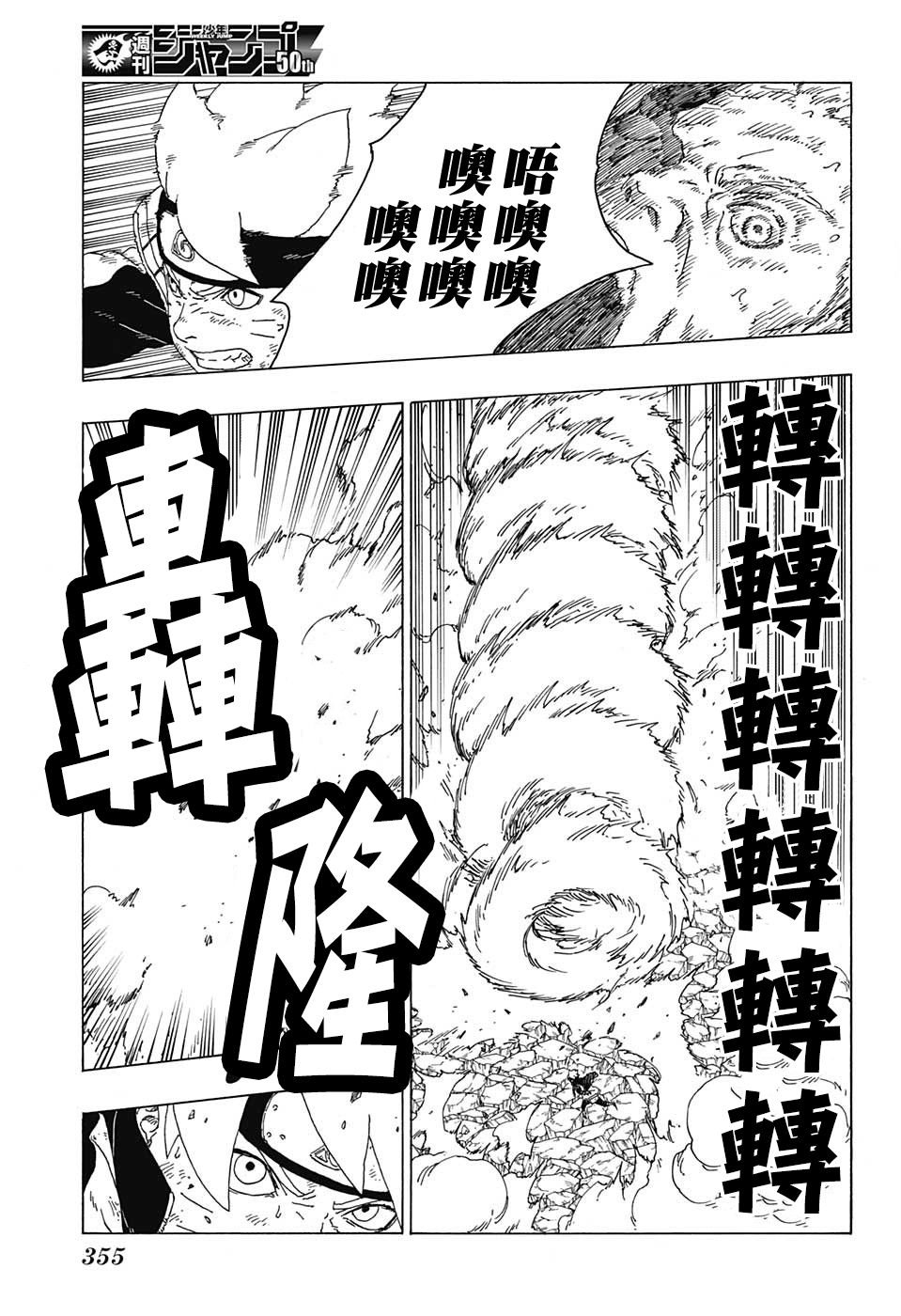 第22话