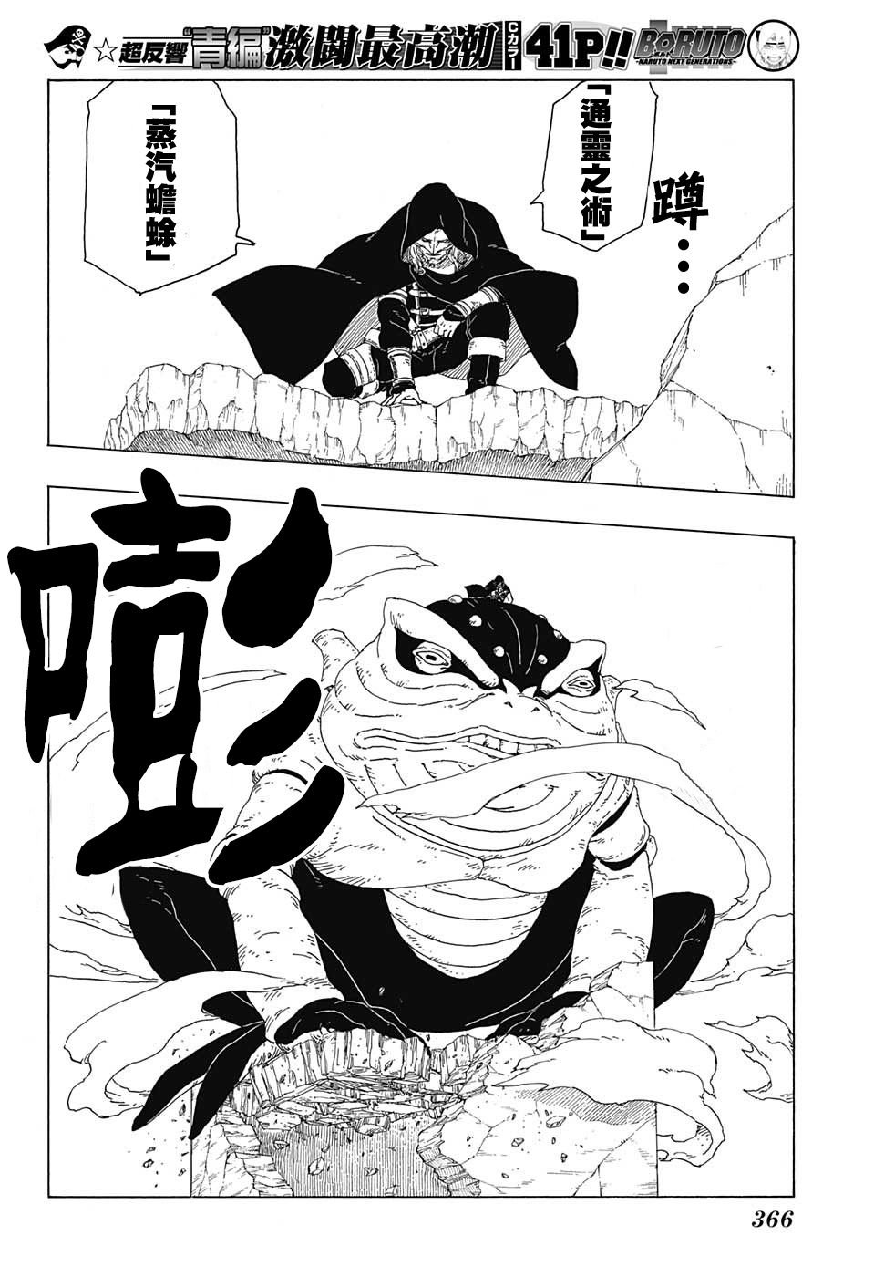 第22话