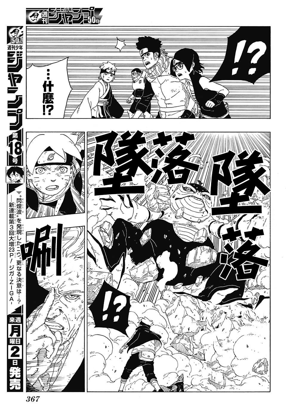 第22话