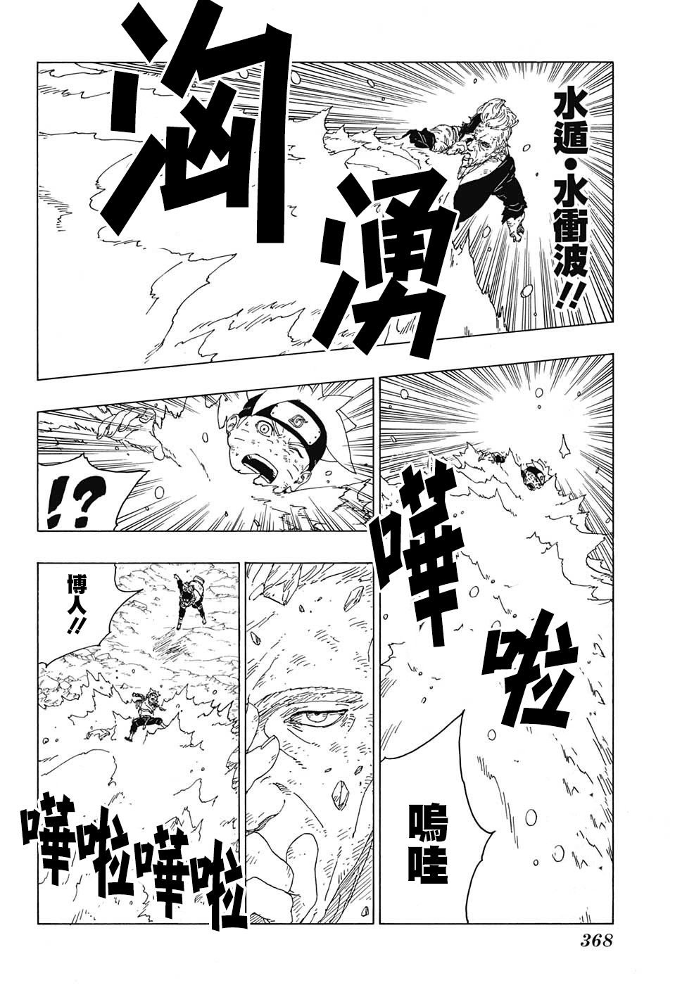 第22话