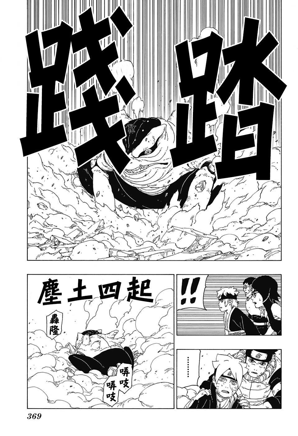 第22话