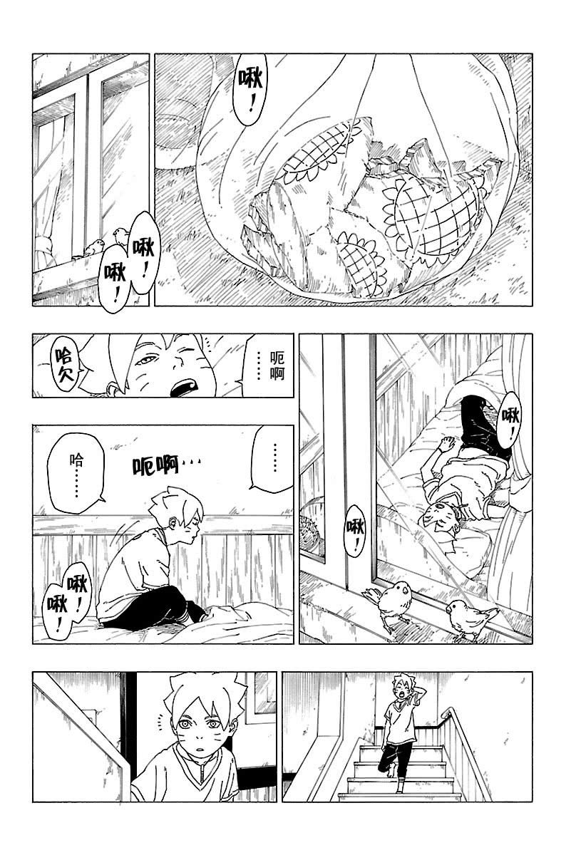 第27话 试看版