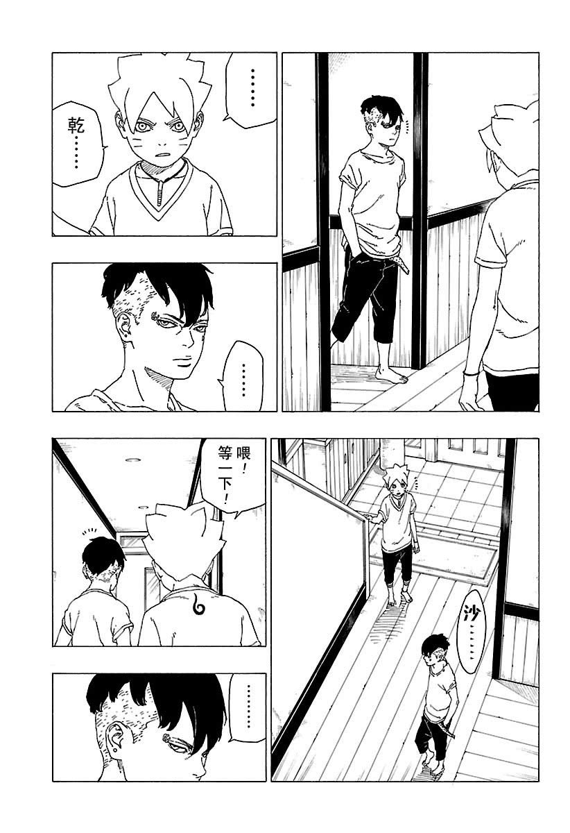 第27话 试看版