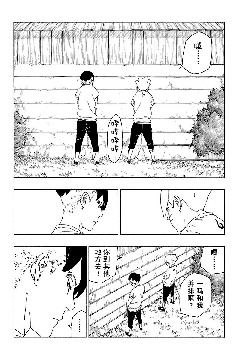 第27话 试看版
