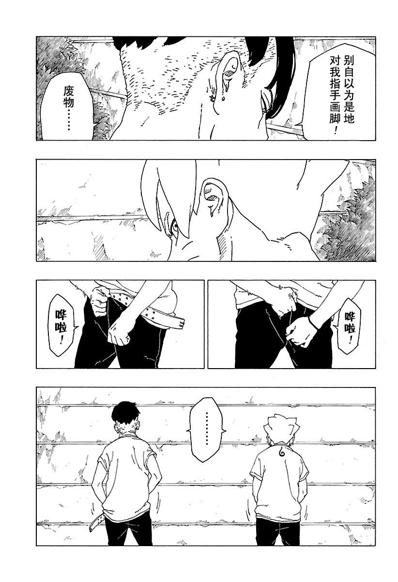 第27话 试看版