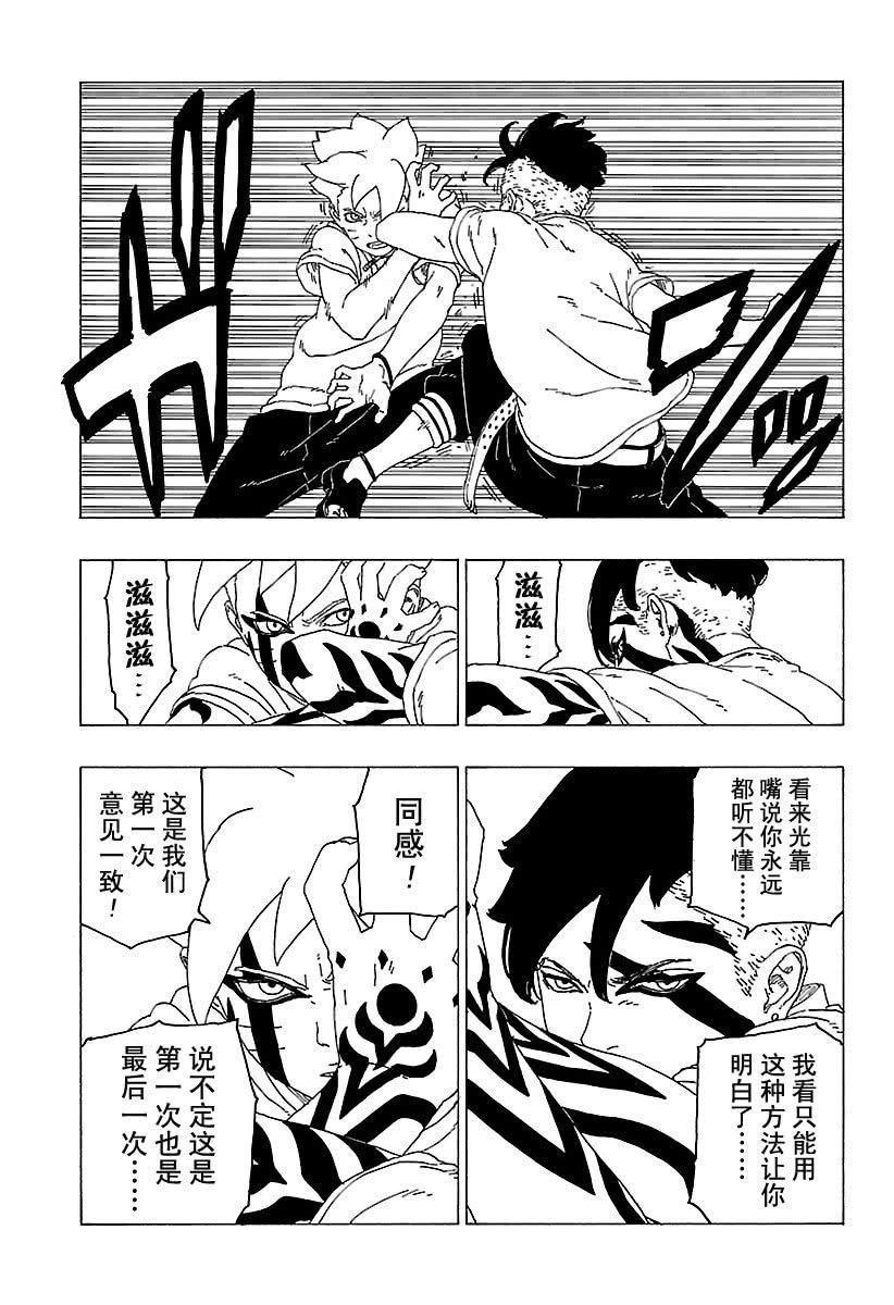 第27话 试看版