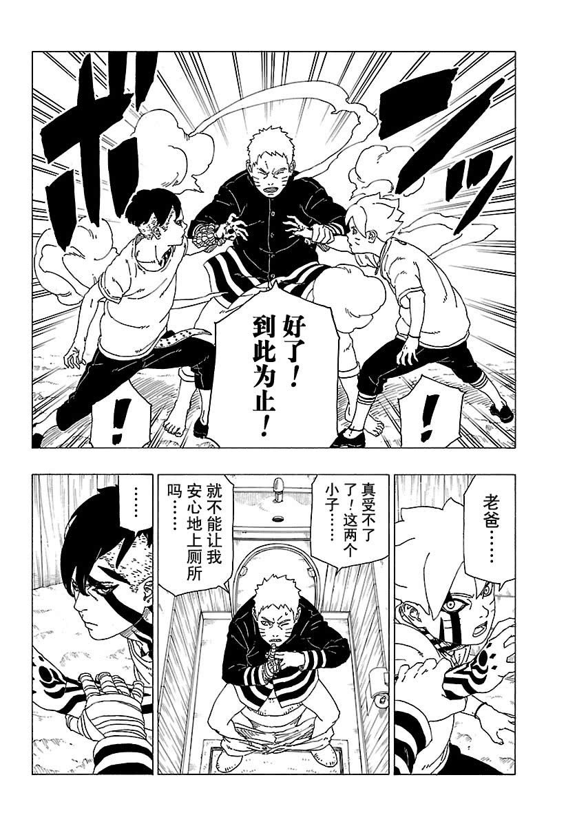 第27话 试看版