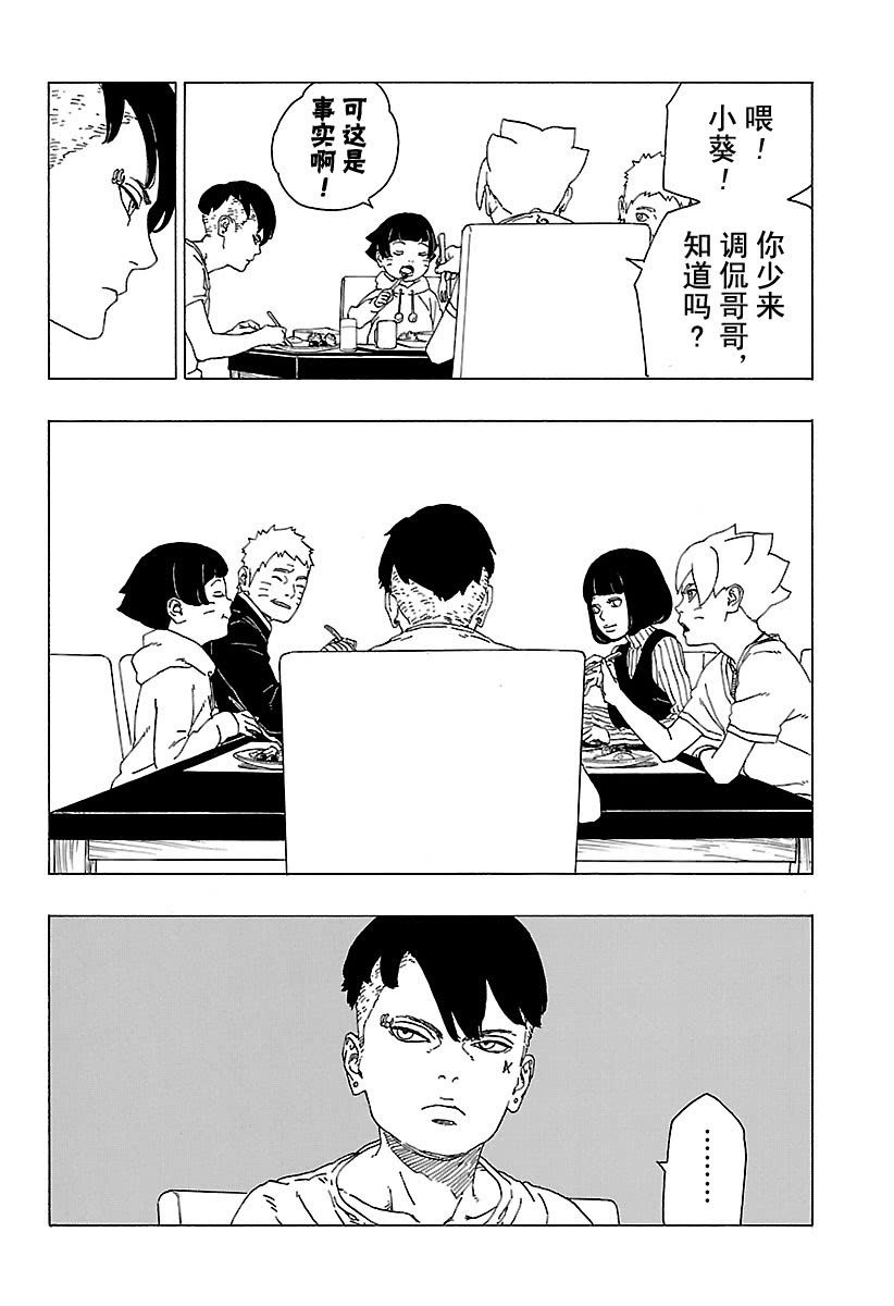 第27话 试看版