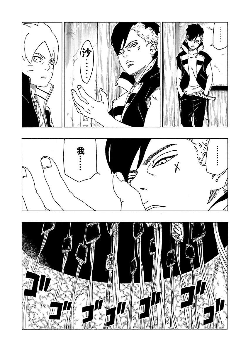 第27话 试看版