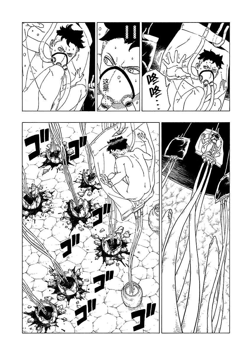 第27话 试看版