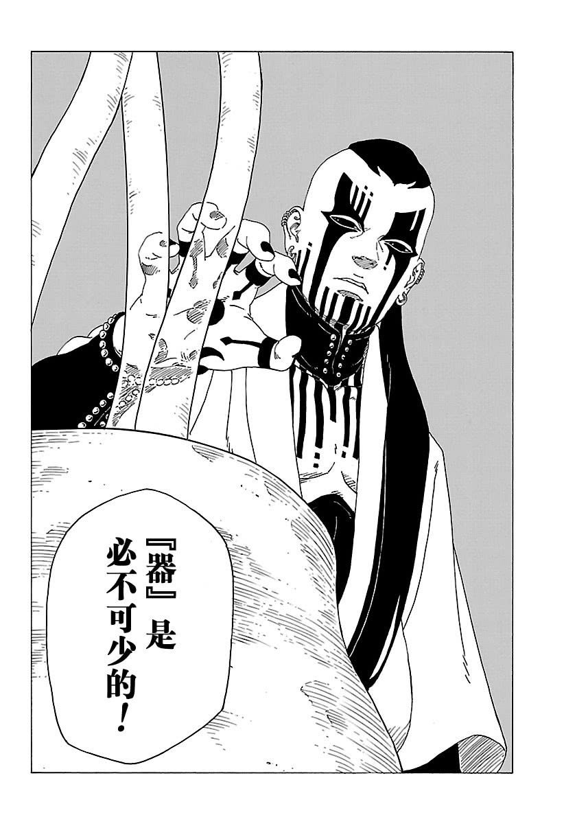 第27话 试看版