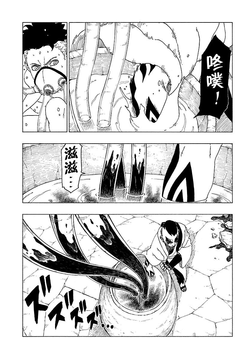 第27话 试看版
