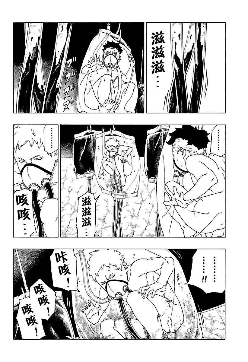 第27话 试看版