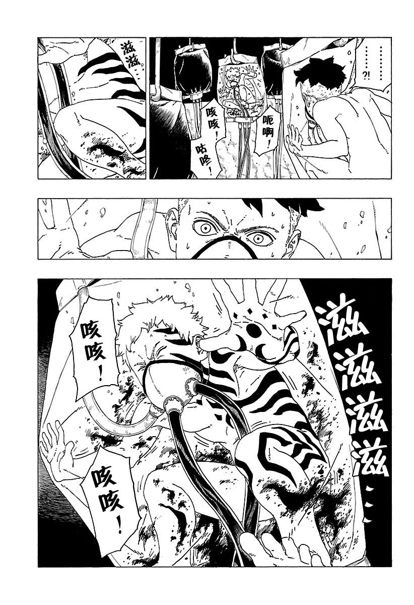 第27话 试看版