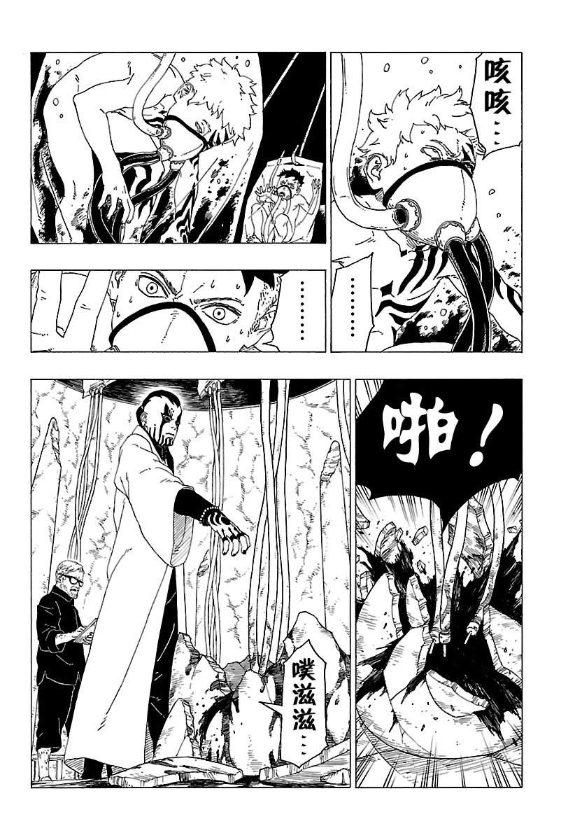 第27话 试看版