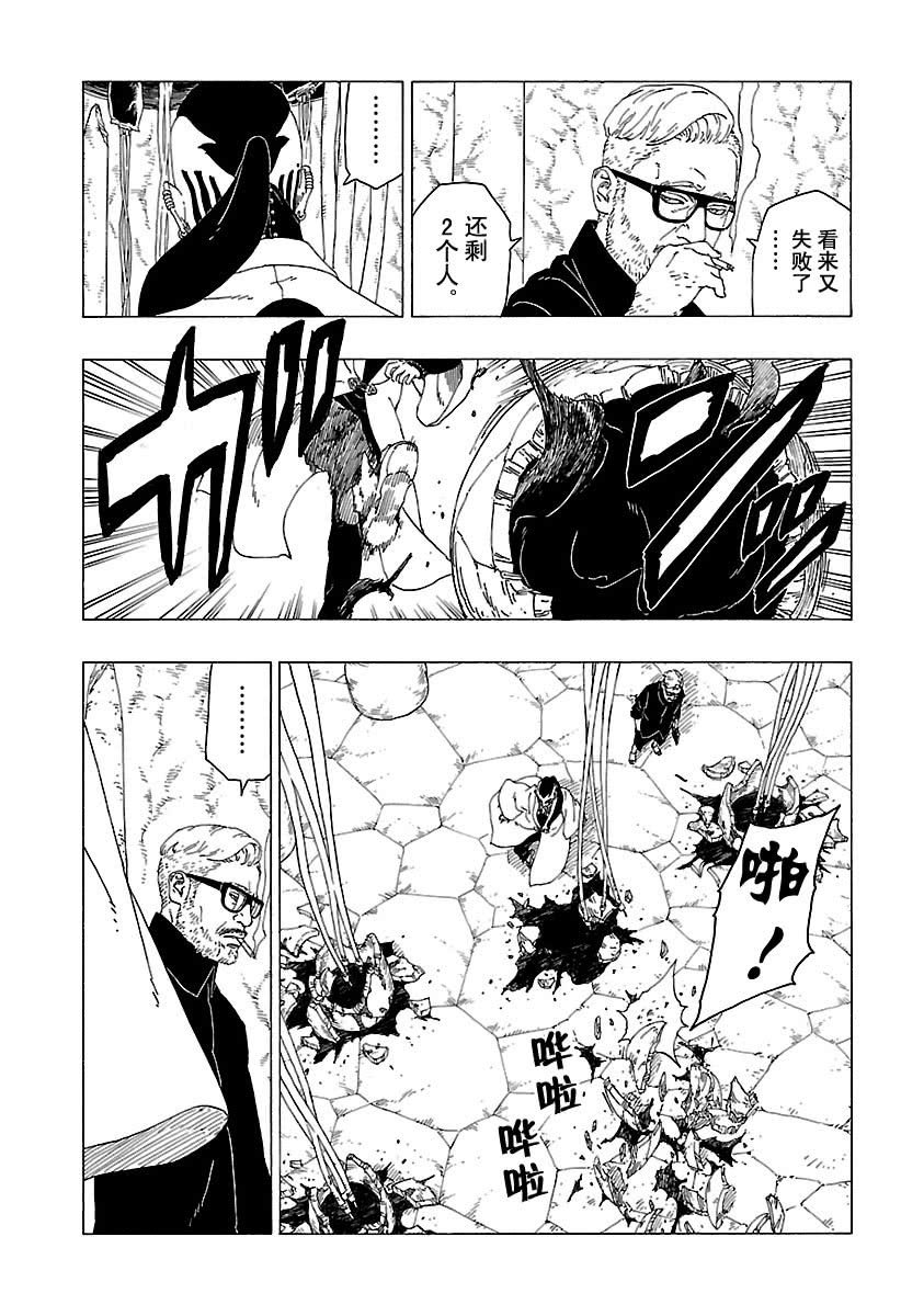 第27话 试看版
